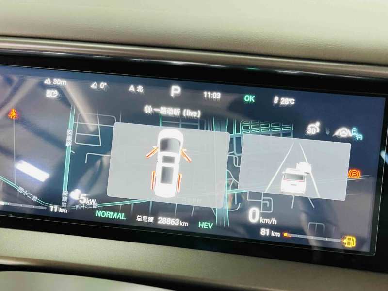 Used Denza D9 2022 DM-i 970 Four-Wheel Drive Flagship Model — 12