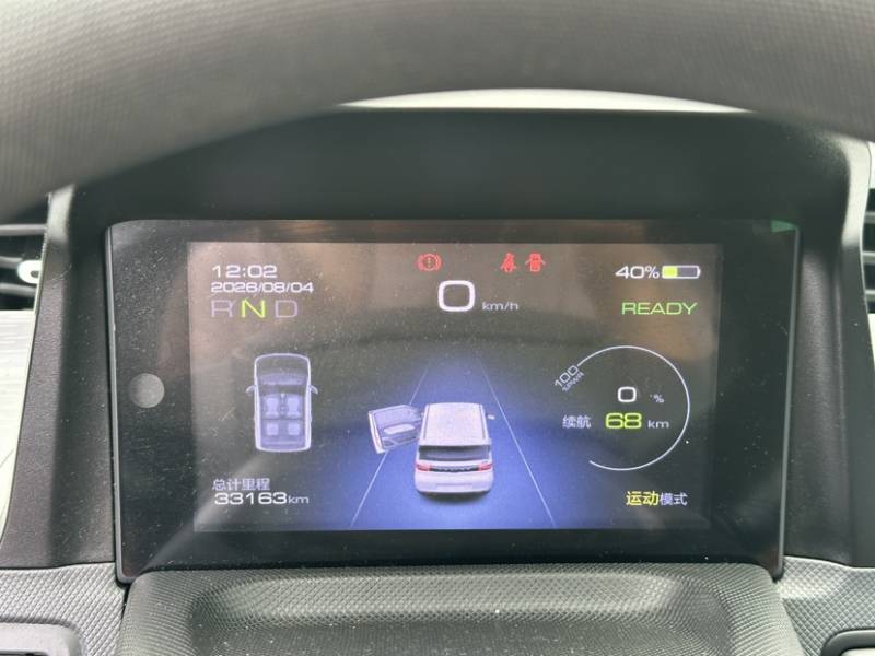 Used Wuling Hongguang MINIEV 2022 Macaron Premium Model – Lithium Iron Phosphate — 3
