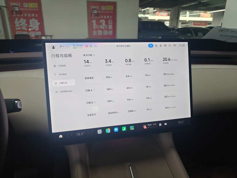 Used Xiaomi Auto YU7 2025 Ultra-Long Range All-Wheel Drive Pro Version — 4