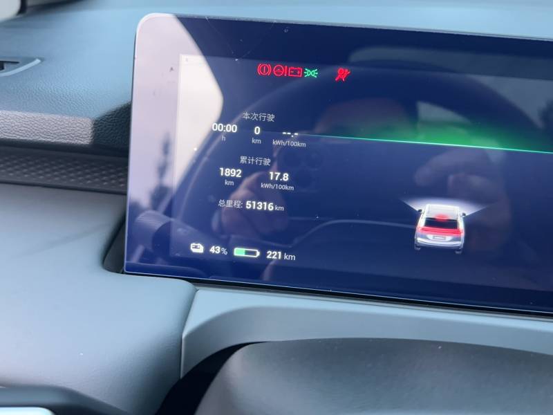 Used AION Y 2023 Plus 510 Smart Edition — 12