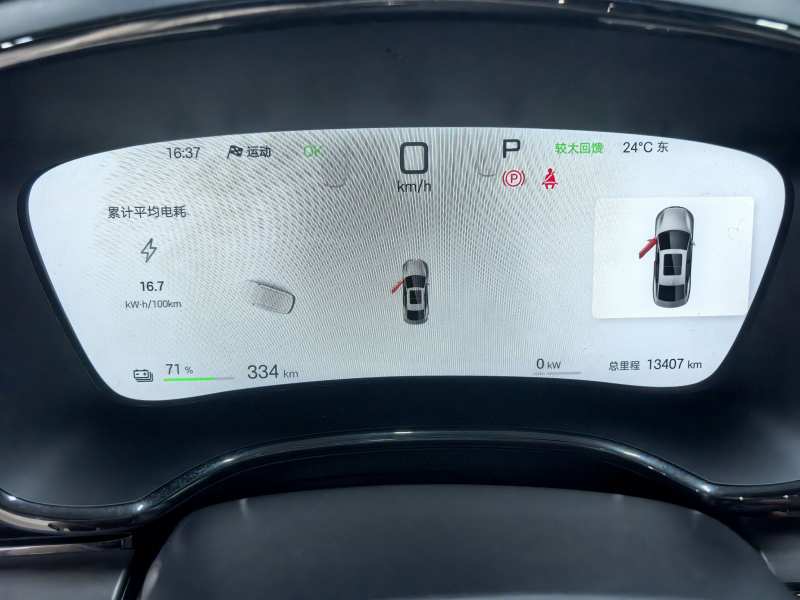 Used BYD Han 2025 EV Intelligent Driving Version 506KM Prestige Model — 12
