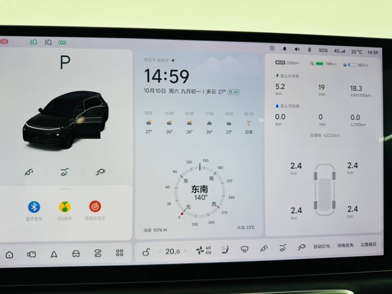 Used Li Auto L8 2023 Pro Model — 12