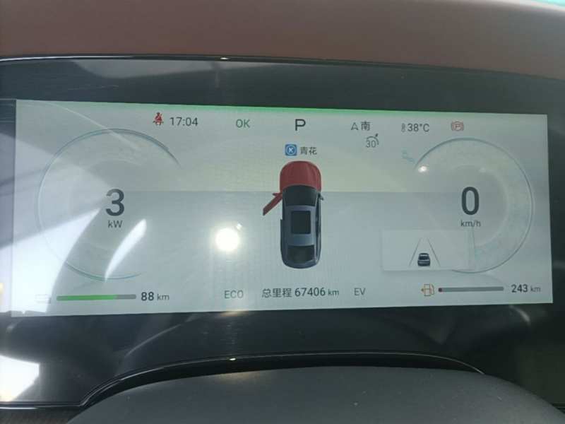 Used BYD Seal 2023 DM-i 1.5T 121km Prestige Model — 12