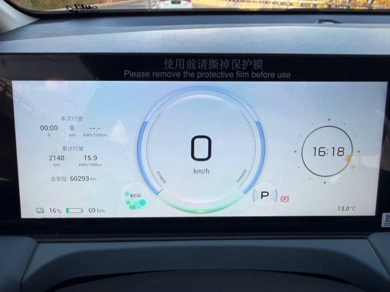 Used AION Y 2023 Younger Star Edition — 12