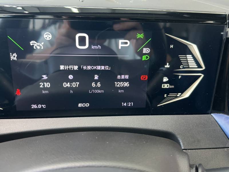 Used GAC Trumpchi GS3 2023 Shadow Speed 270T Dynamic Intelligence Edition — 2