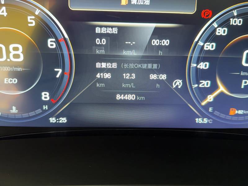 Used GAC Trumpchi M8 2021 Lingxiu Series 390T Deluxe Edition – Premium — 2