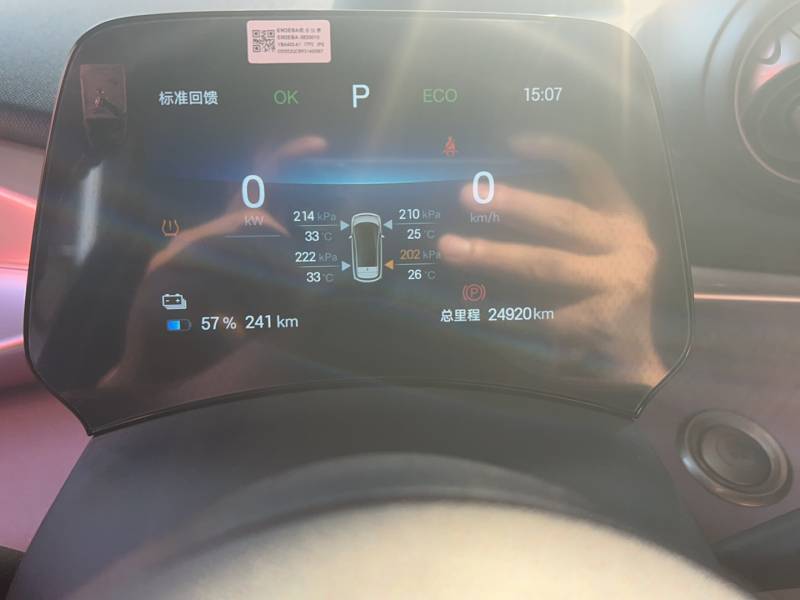 Used BYD Dolphin 2024 Honor Edition 420km Freedom Version — 2