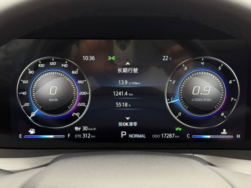 Used CHANGAN CS75 PLUS 2021 2.0T Automatic Flagship Edition — 12