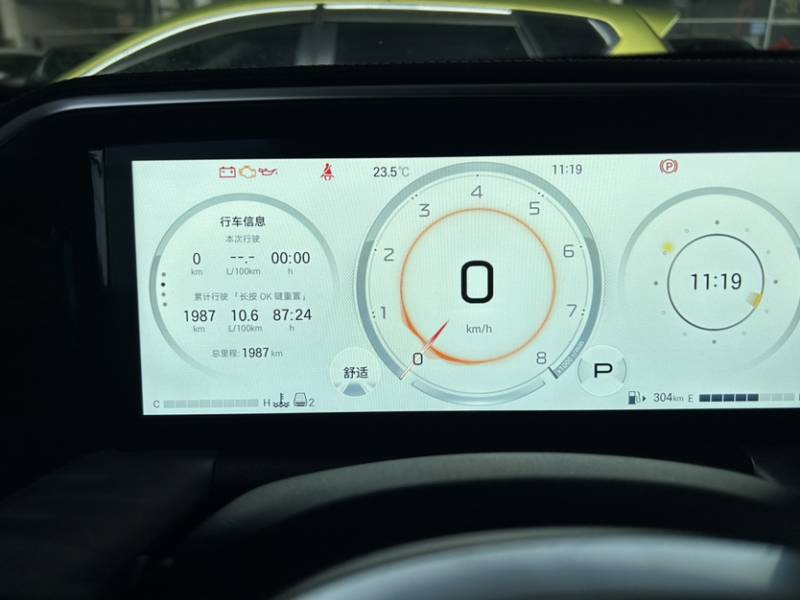 Used GAC Trumpchi GS8 2024 Linghang Series 2.0 TGDI Two-Wheel Drive Luxury Smart Connectivity Version — 3
