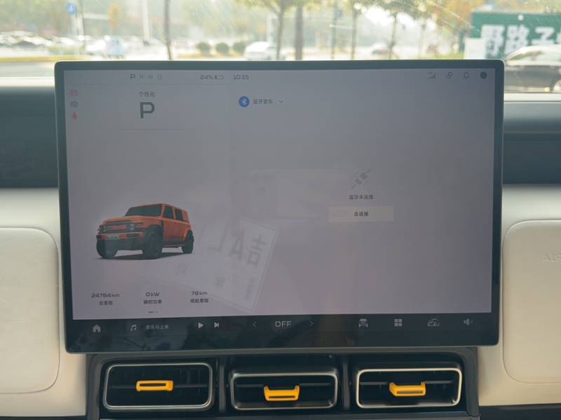 Used iCAR V23 2025 401 Two-Wheel Drive Advanced Edition — 12