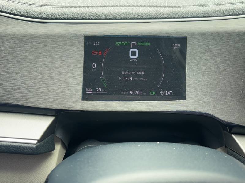 Used BYD Qin PLUS 2023 Champion Edition EV 510KM Beyond Model — 4