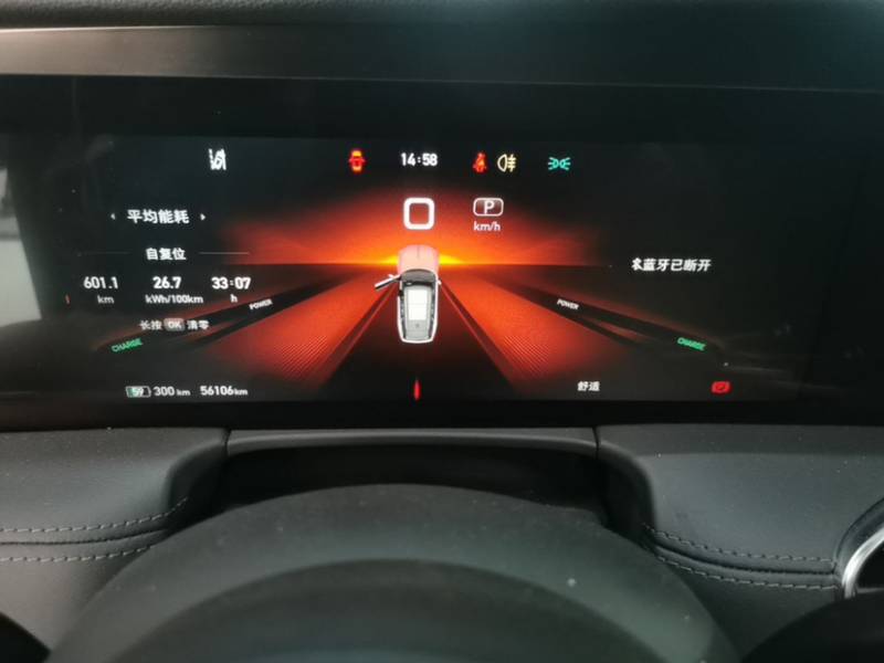 Used Hongqi E-HS9 2022 690 km Range Flagship Edition Six Seats — 12