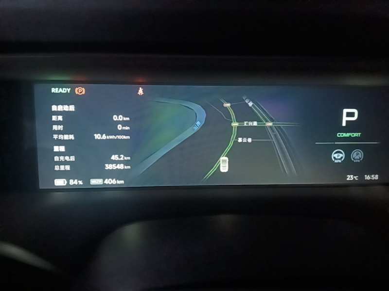 Used XPeng G6 2024 580 Long-Range Plus — 9