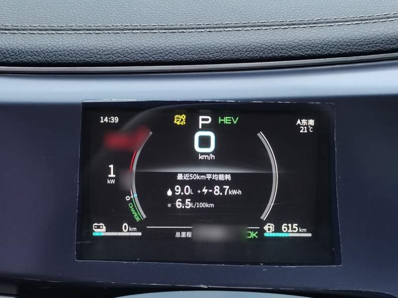Used BYD Qin PLUS 2021 DM-i 55KM Flagship Model — 32