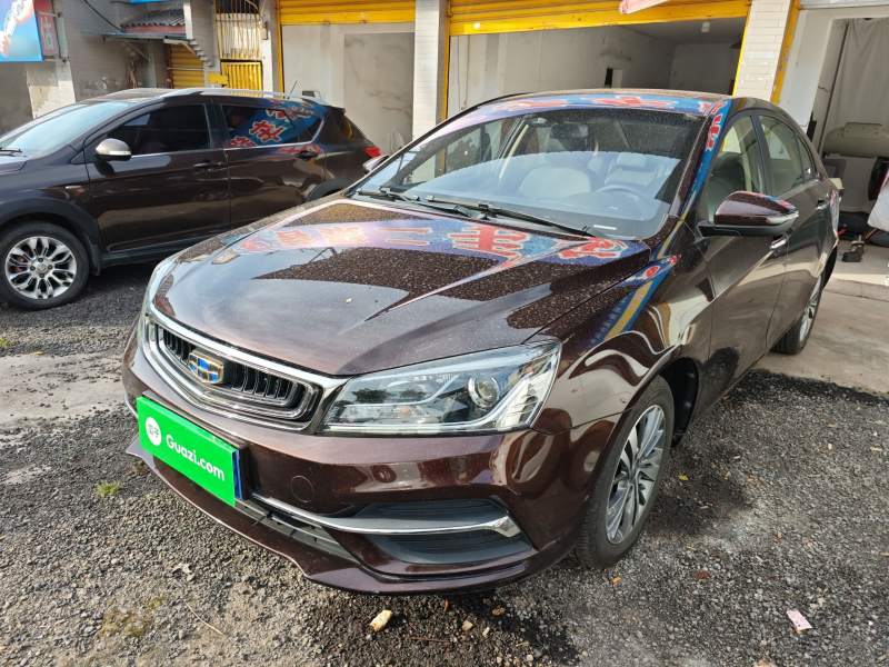 Used Geely Auto Emgrand 2018 1.5L Manual Upward Connect Edition