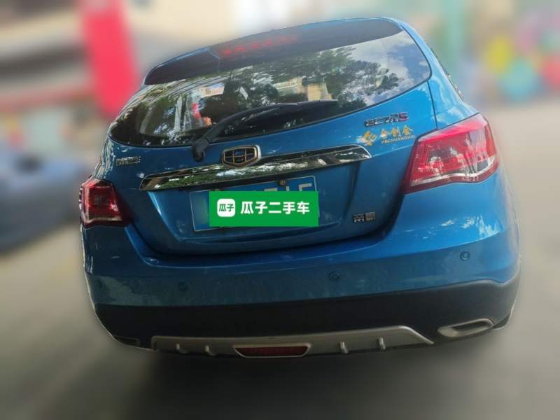Used Geely Auto Emgrand 2015 Hatchback RS 1.5L Manual – Top Trim Level — 5