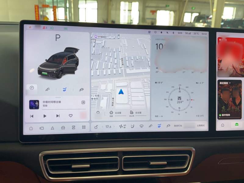 Used Li Auto L8 2024 Max — 12