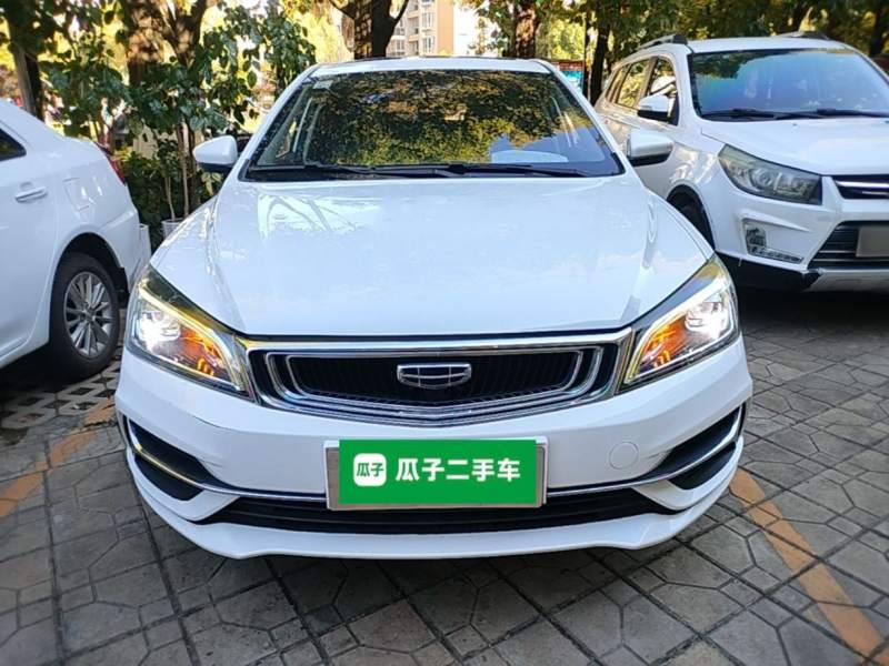 Used Geely Auto Emgrand 2020 1.5L Manual Upward Edition — 2