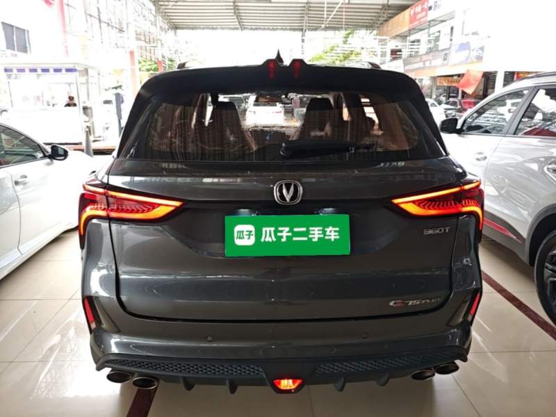 Used CHANGAN CS75 PLUS 2022 2.0T Automatic Pilot Version — 5