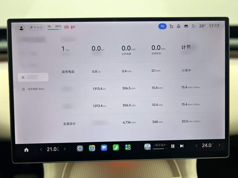 Used Xiaomi Auto YU7 2025 Ultra-Long Range All-Wheel Drive Pro Version — 42