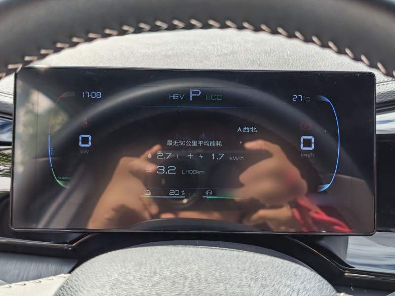 Used BYD Qin PLUS 2024 HONOR Edition DM-i 55KM Leading Model — 11