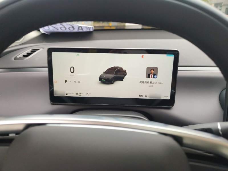 Used Leapmotor C16 2024 Range-Extended 200 Luxury Edition — 3