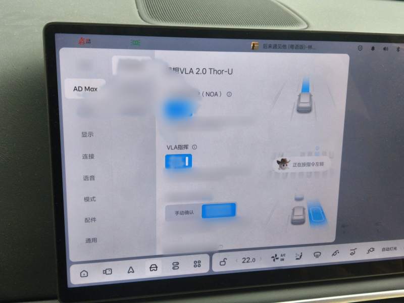 Used Li Auto L6 2025 Max Smart Refresh Edition — 30