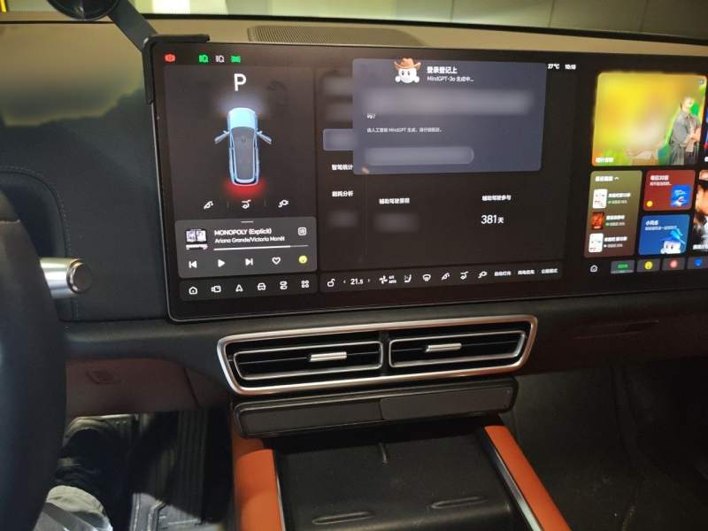 Used Li Auto L9 2022 Max model — 5