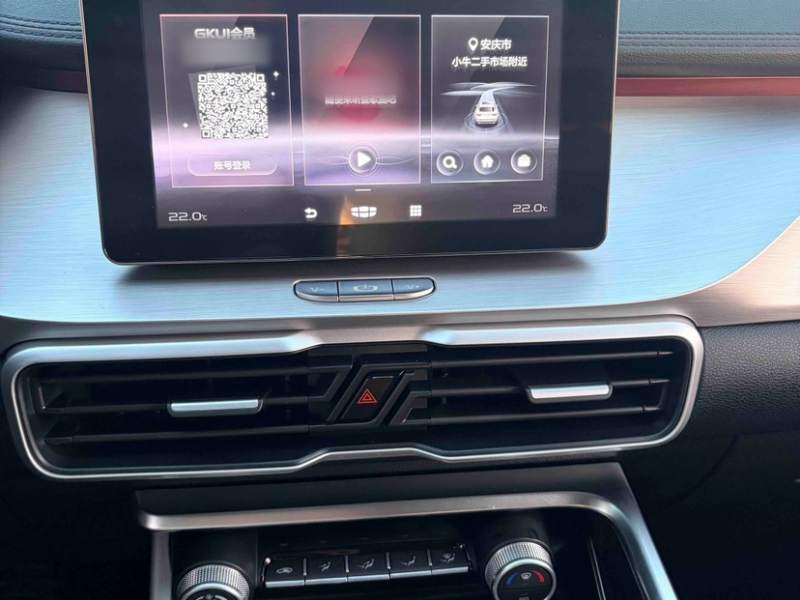 Used Geely Auto Coolray 2020 PRO 240T DCT Hunter — 13