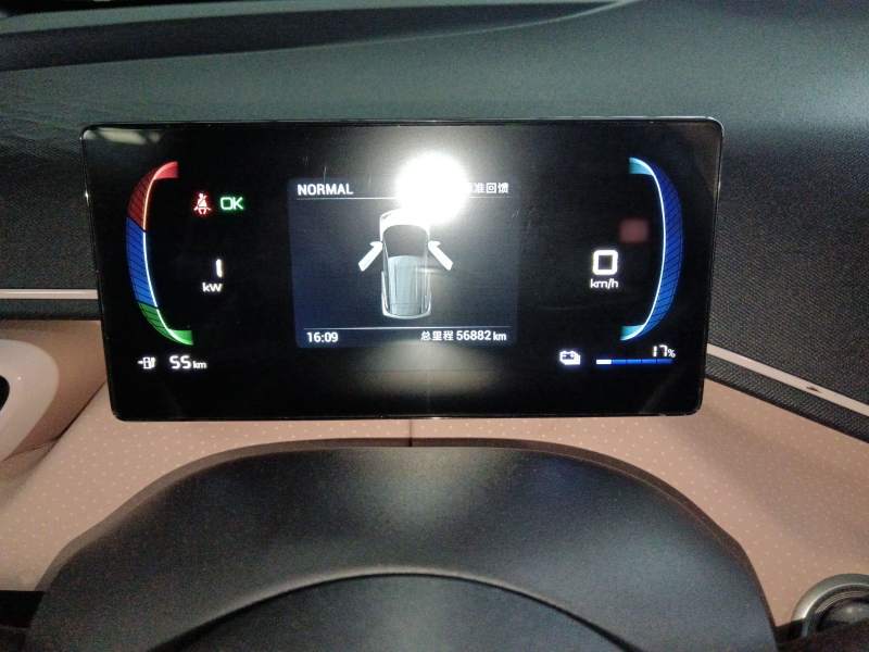 Used BYD Seagull 2023 Free Edition — 3