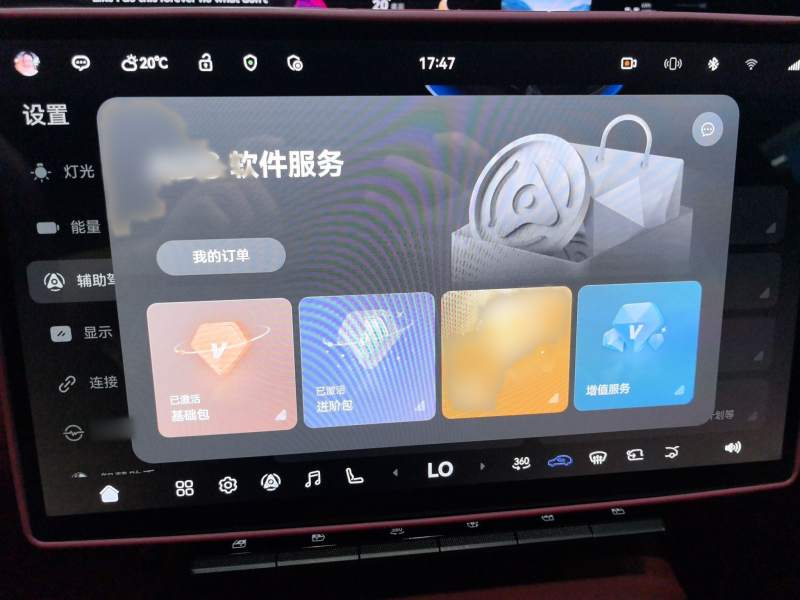 Used Avatr 12 2026 Ultra Pure-Electric All-Wheel-Drive Version — 12