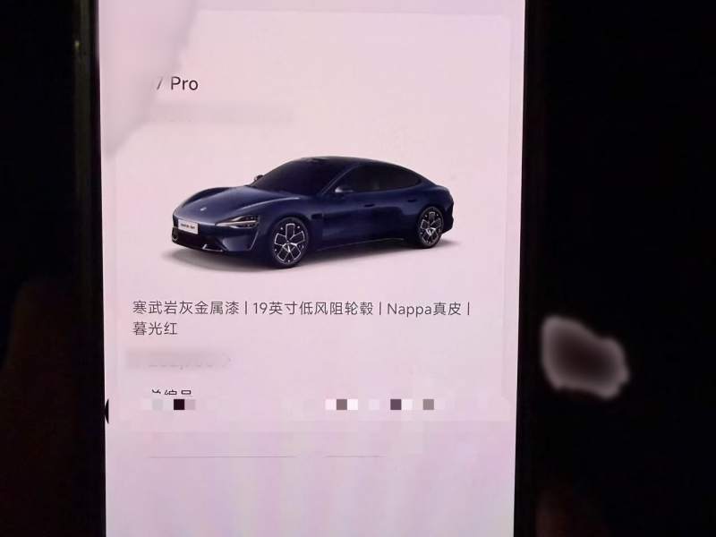 Used Xiaomi Auto SU7 2024 Rear-Drive Ultra-Long Range Advanced Pro-Level Intelligent Driving Version — 31