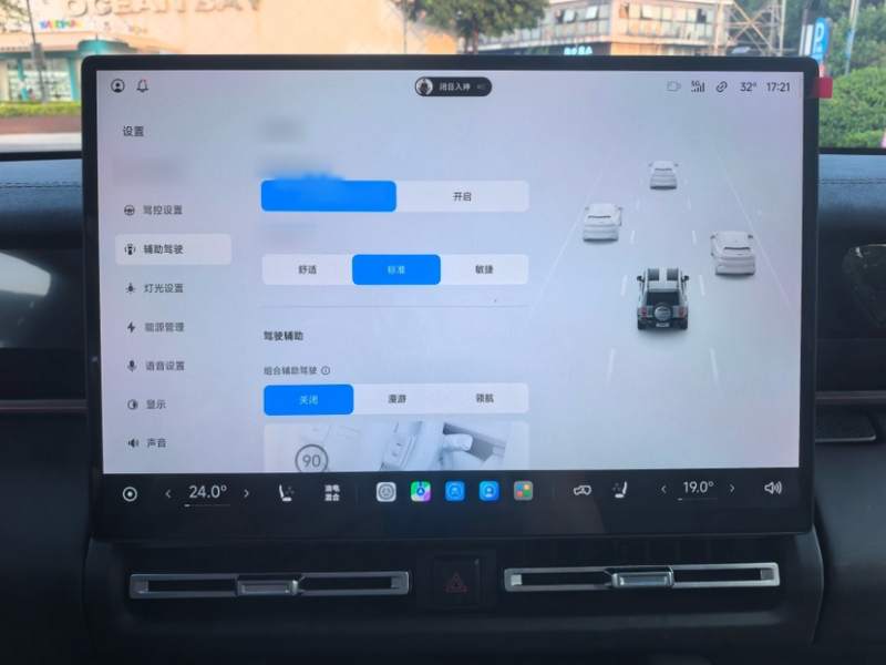 Used iCAR V27 2026 Model 210KM Two-Wheel Drive Falcon 500 — 45