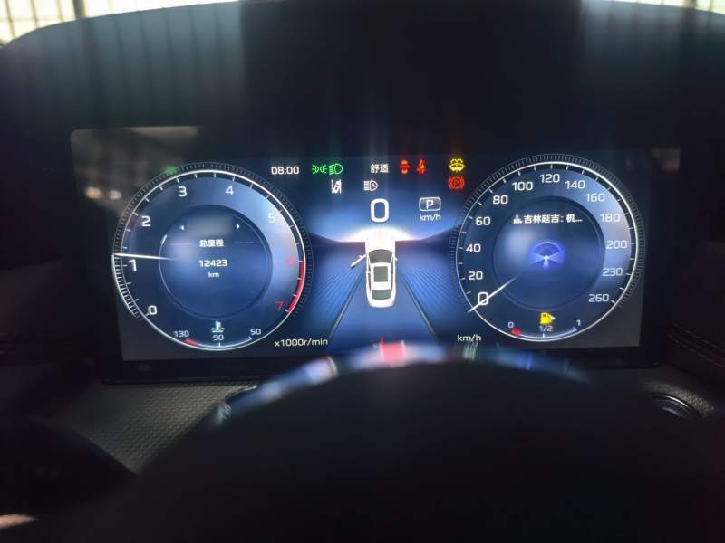 Used Hongqi H5 2024 2.0T Automatic Smart Connect Flagship Edition – Chinese Trim Chang — 3