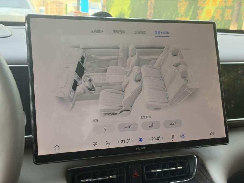 Used AITO/LUXEED/MAEXTRO/SAIC/STELATO AITO M7 2026 Model Range-Extending Ultra All-Wheel Drive 5-Seater Version — 12