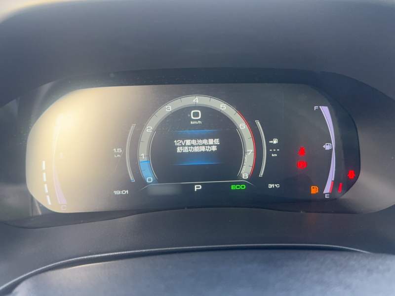 Used Haval H6 2021 National Trend Edition 1.5T Automatic Champion Version — 2