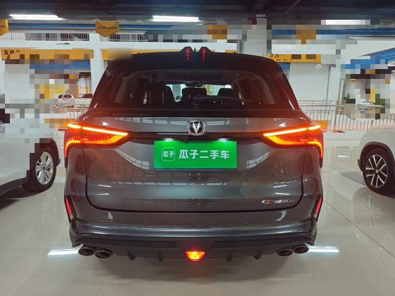 Used CHANGAN CS75 PLUS 2022 2.0T Automatic Pilot Version — 5