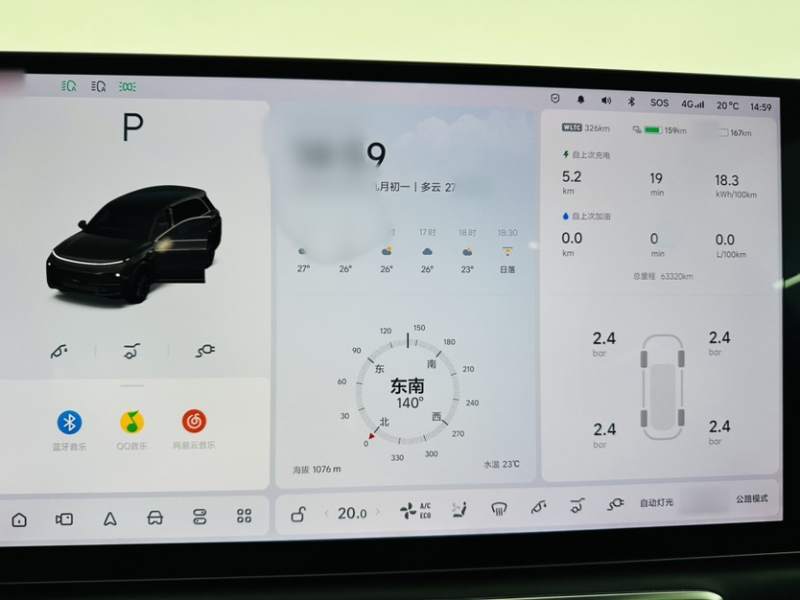 Used Li Auto L8 2023 Pro Model — 40