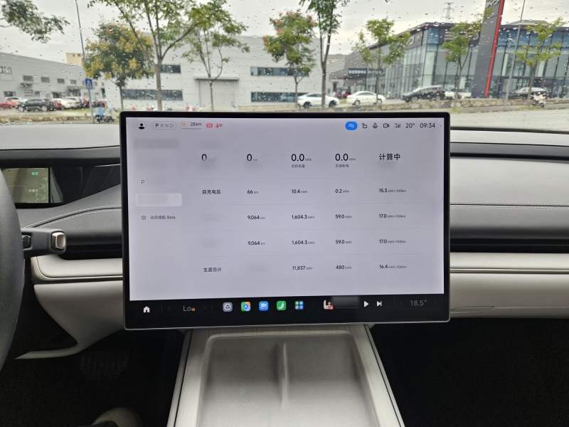 Used Xiaomi Auto SU7 2024 Rear-Drive Long-Range Intelligent Driving Version — 35