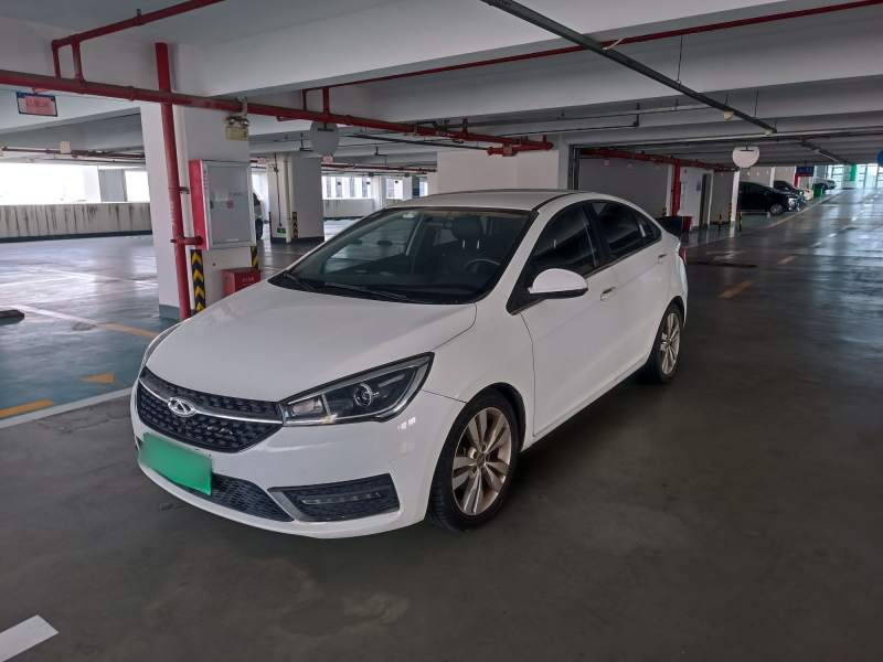 Used Chery Arrizo 5 2016 1.5L CVT Trendsetting Edition