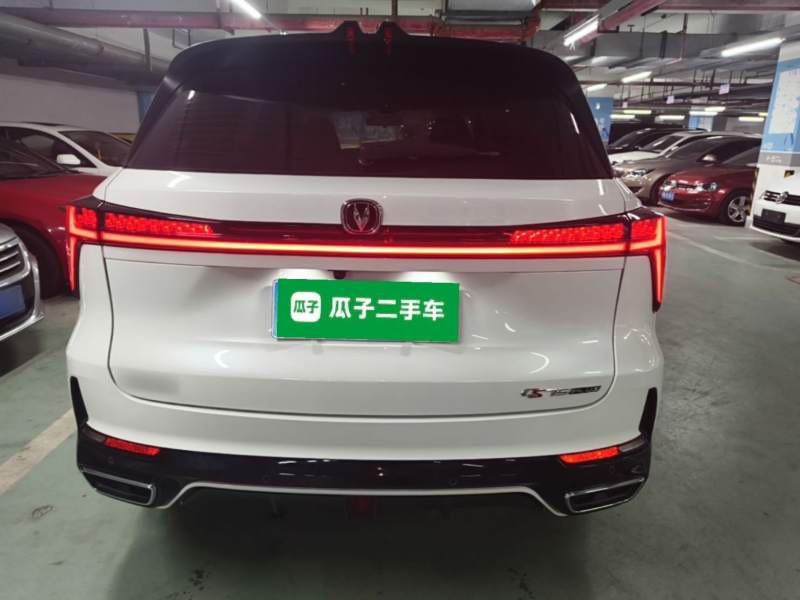 Used CHANGAN CS75 PLUS 2023 3rd Generation 1.5T Automatic Prestige Model — 5