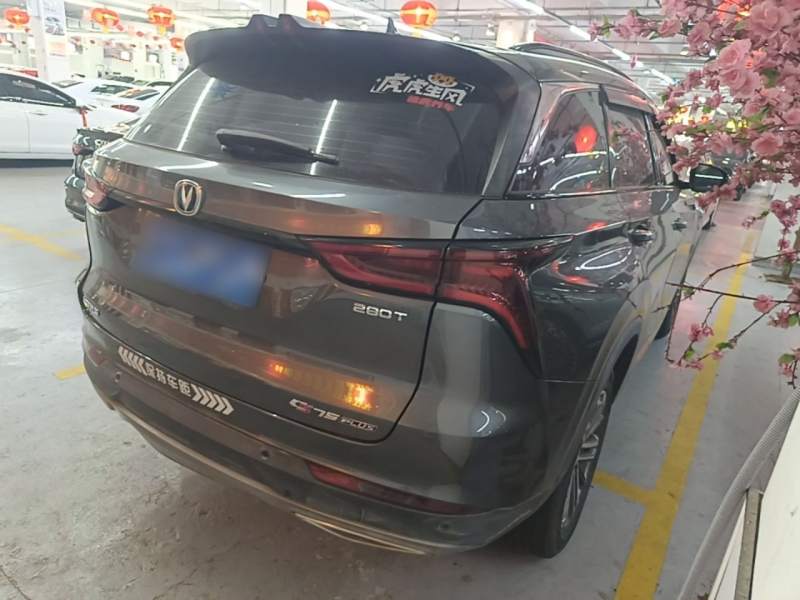 Used CHANGAN CS75 PLUS 2021 1.5T Automatic Luxury Version — 6