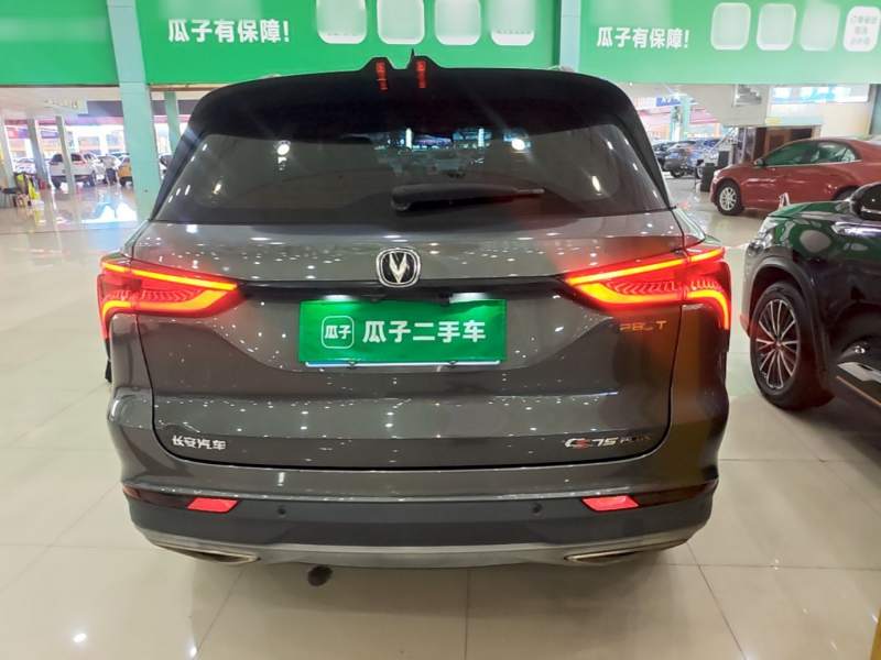 Used CHANGAN CS75 PLUS 2021 1.5T Automatic Luxury Version — 5