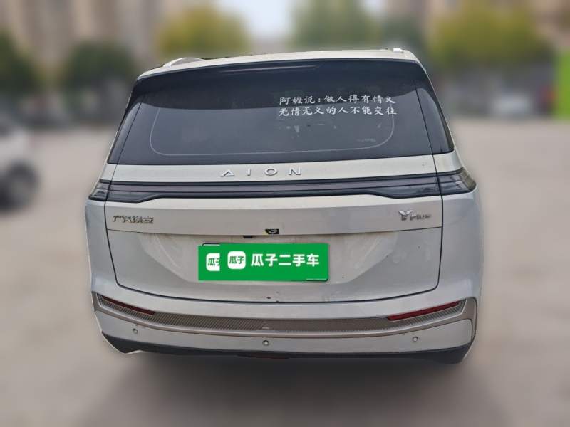 Used AION Y 2023 Younger — 14