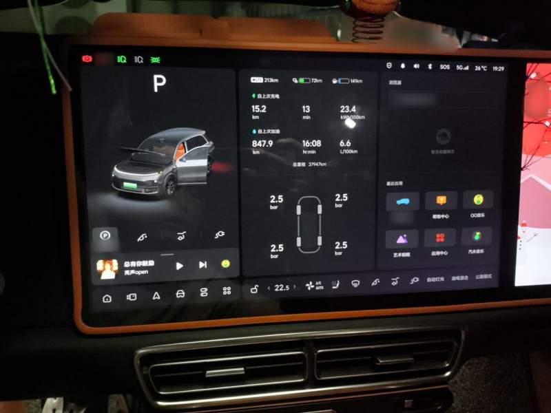 Used Li Auto L8 2023 Max model — 5