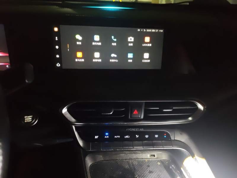 Used CHANGAN UNI-T 2020 1.5T Prestige Version — 5