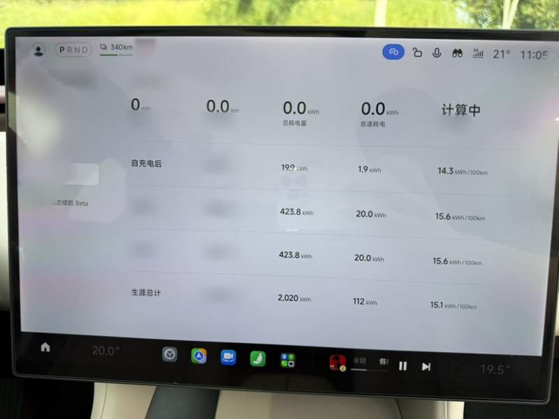 Used Xiaomi Auto YU7 2025 Ultra-Long Range Rear-Wheel Drive Version — 11