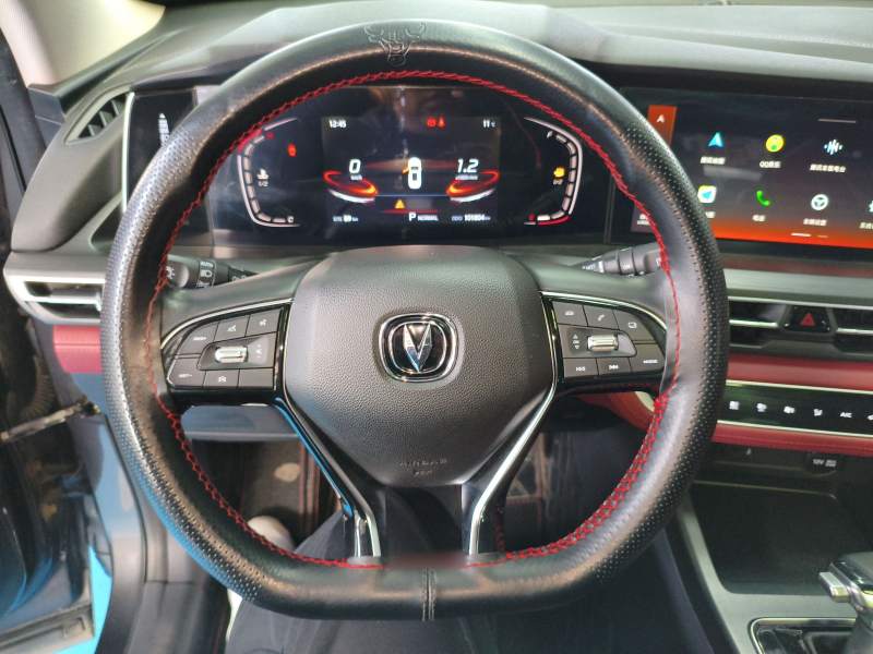 Used CHANGAN CS75 PLUS 2020 1.5T Automatic Luxury Version — 6