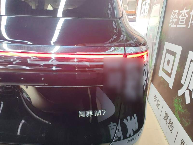 Used Hima AITO M7 2026 Model Range-Extending Ultra All-Wheel Drive 5-Seater Version — 7