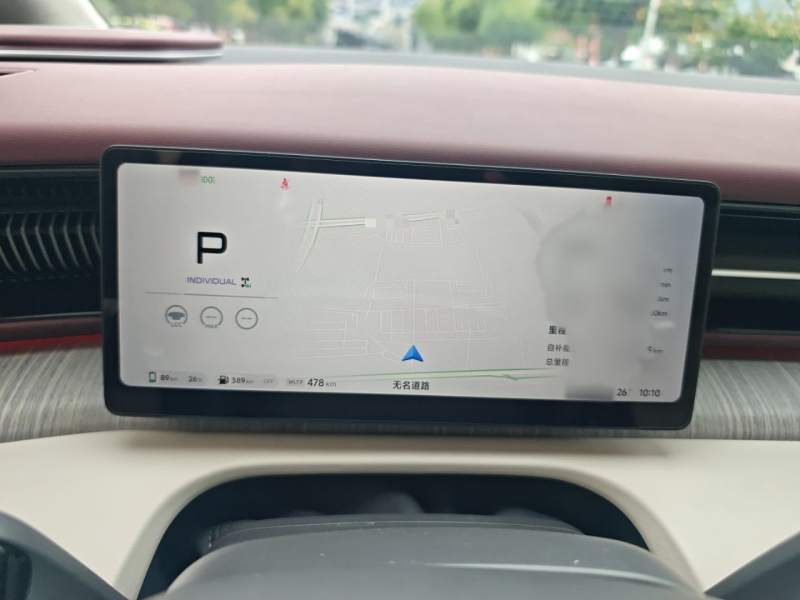 Used XPeng X9 2026 Model—Range-Extended Version 1602 Ultra — 11